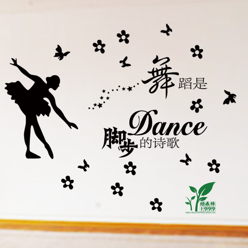 正品[舞蹈工作室]舞蹈工作室logo设计评测 1mi