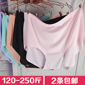 无痕冰丝纯棉内裤 女透气胖mm加肥加大一片式中高腰200斤夏季 大码