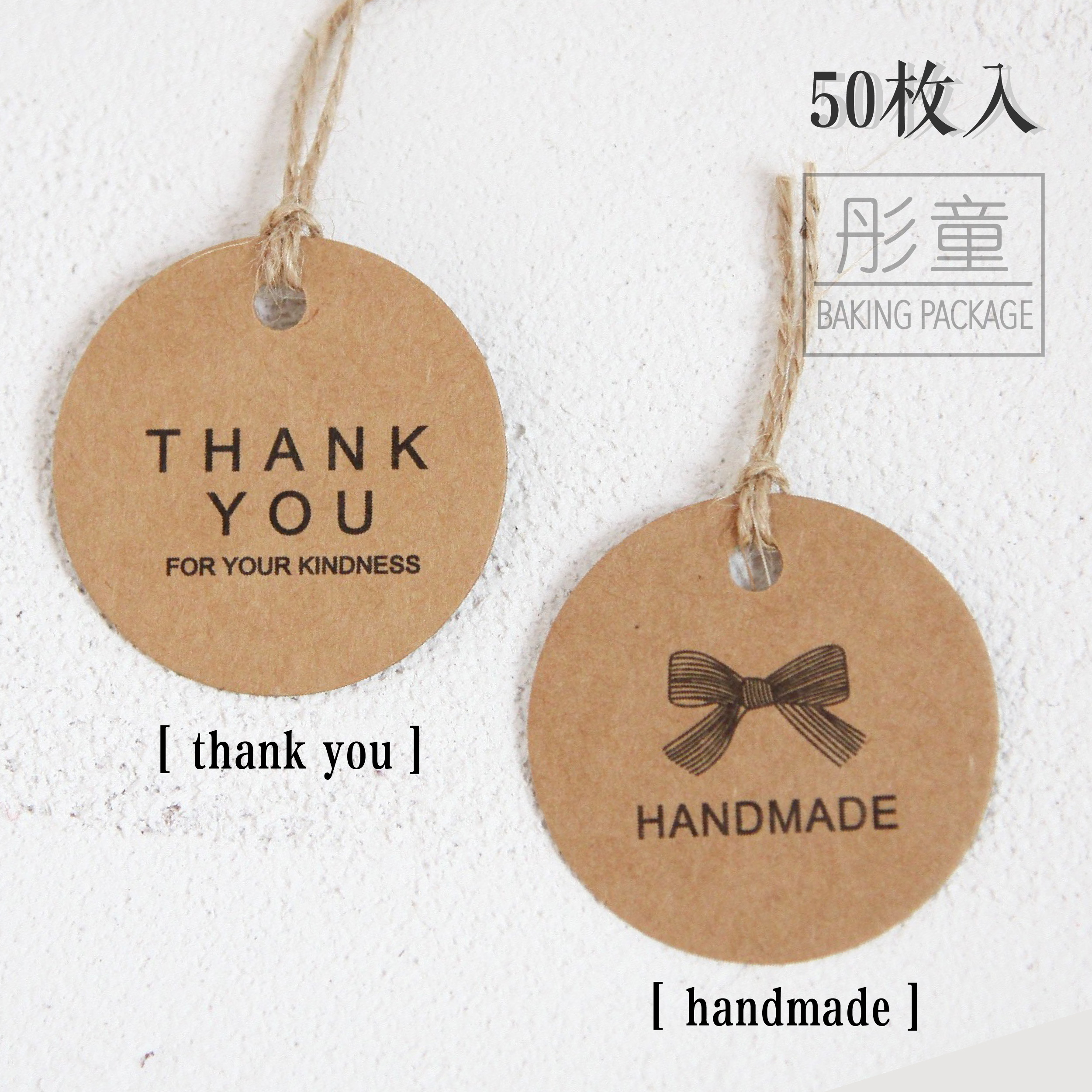 ֹ thankyou / handmade ţƤֽװε 50ö