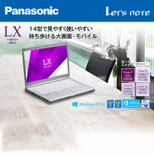 Panasonic/松下 商务坚固型CF-LX5 CF-LX4 CF-LX3 笔记本电脑