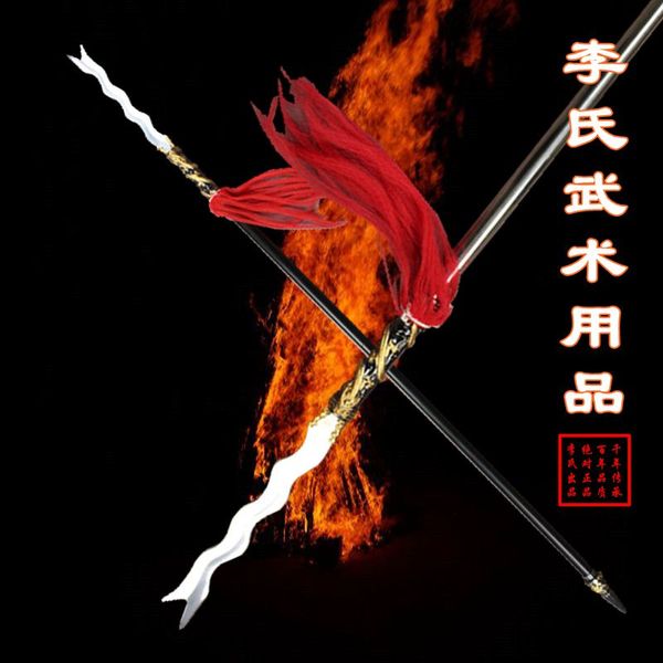 淘宝武术_ 可拆卸 免邮 丈八蛇矛 武术兵器长矛**** 不锈钢张飞蛇矛枪