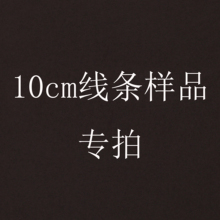 灸鞠咛踝柏饰线条 东阳木雕守鞠咛醢朐仓讣坠衩畔吣镜癖尘扒较呤