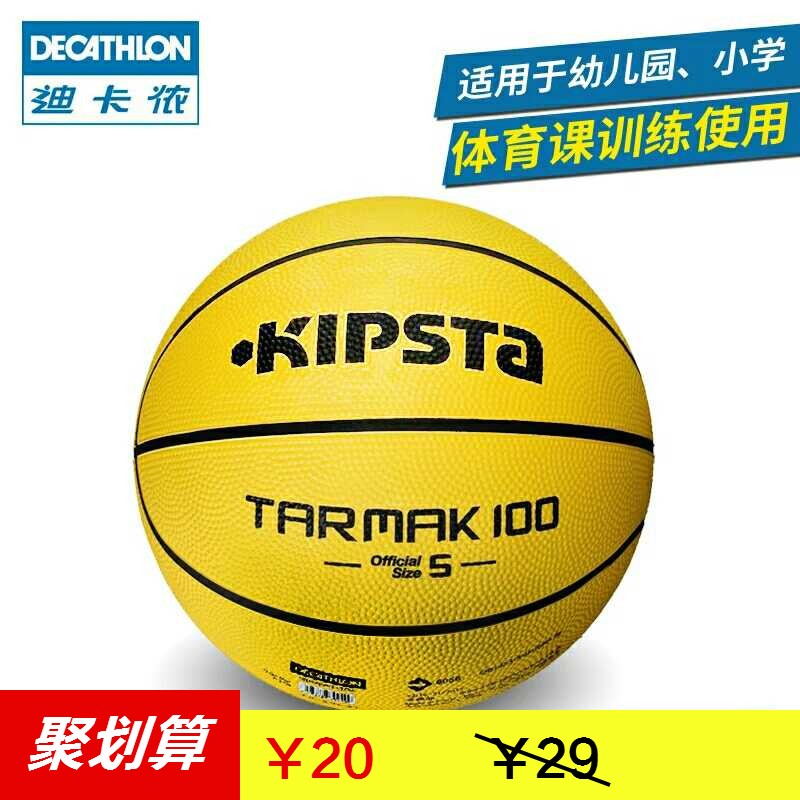 推荐最新篮球队员站位位置图 篮球队员站位分