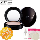 遮瑕膏控油持久粉底bb霜cc霜保湿 裸妆粉底液粉底霜 ZFC粉底膏正品