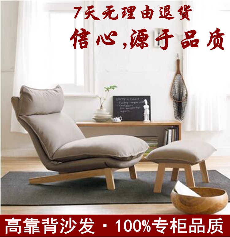 高靠背沙发