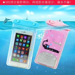 LA02卡通iPhone6plus触屏透明手机防水袋套苹