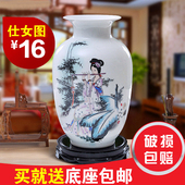 景德镇陶瓷花瓶 放客厅餐厅工艺摆设 养花插花器家居饰品摆件 包邮