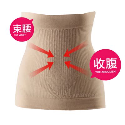 收腹带女瘦身束腰带减肚子腰封塑身瘦身衣瘦肚