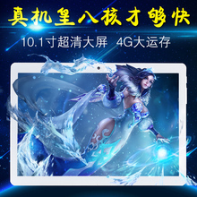 二合一 FITU 10寸八核智能超薄手机12通话WiFi 平板电脑安卓
