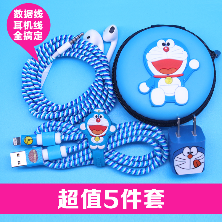 苹果手机保护线绳数据线绕线器 耳机线 DIY缠绕