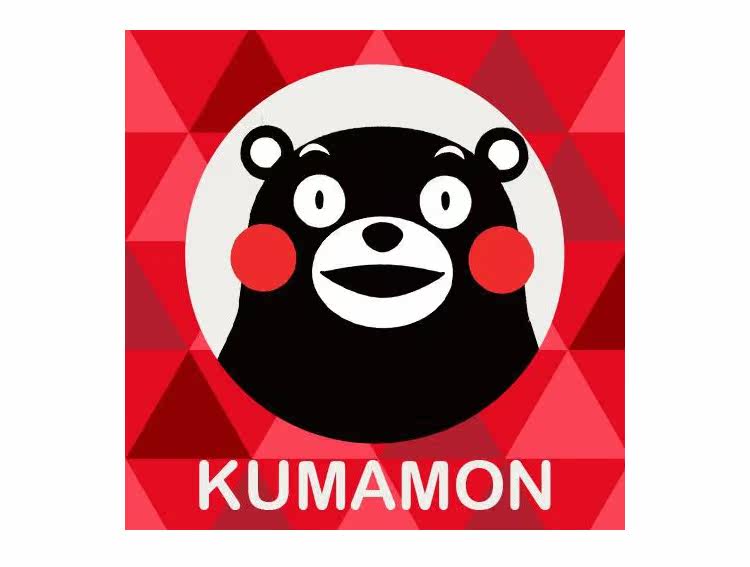 包邮日本熊本熊kumamon耳钉耳饰男女配饰可爱吉祥物黑色