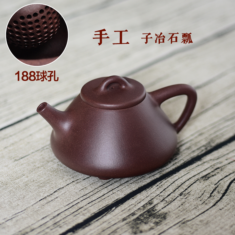 誉嘉 正品宜兴紫砂壶特价名家全纯手工泡茶壶茶具紫泥子冶石瓢壶