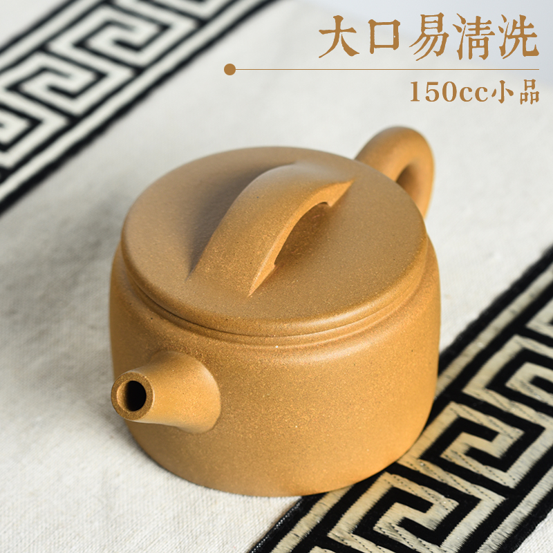 誉嘉 正品宜兴紫砂壶名家全纯手工泡茶壶茶具大口段泥汉瓦壶