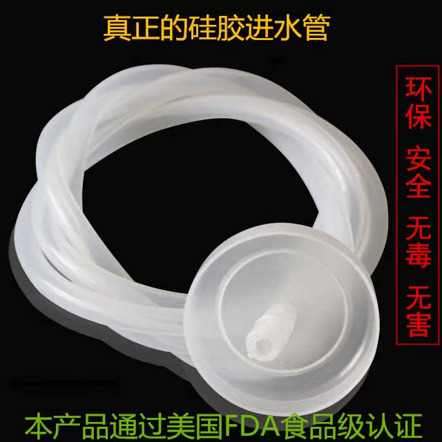 金灶茶具抽水管进水硅胶管自动上水电热水壶电磁茶炉软管茶盘配件