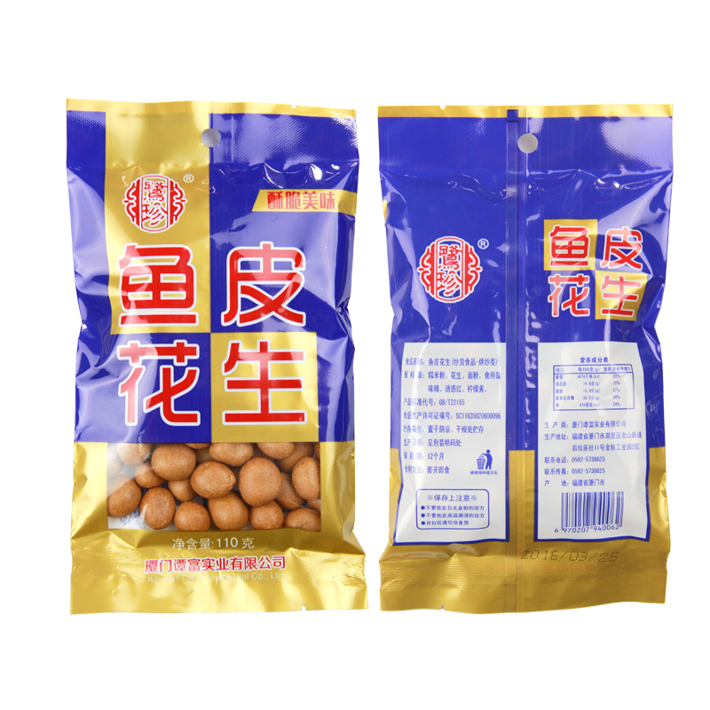 鹭珍 厦门特产 鱼皮花生 休闲食品110g