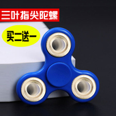 指尖陀螺手指螺旋edc三叶手转陀螺指间旋转美国成人儿童减压玩具