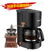 Coffee Maker Machine Electric 煮咖啡机滴漏式Automatic