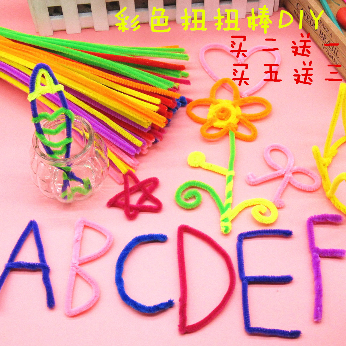 包邮 彩色毛条毛根扭扭棒毛根条毛毛条diy手工配件100