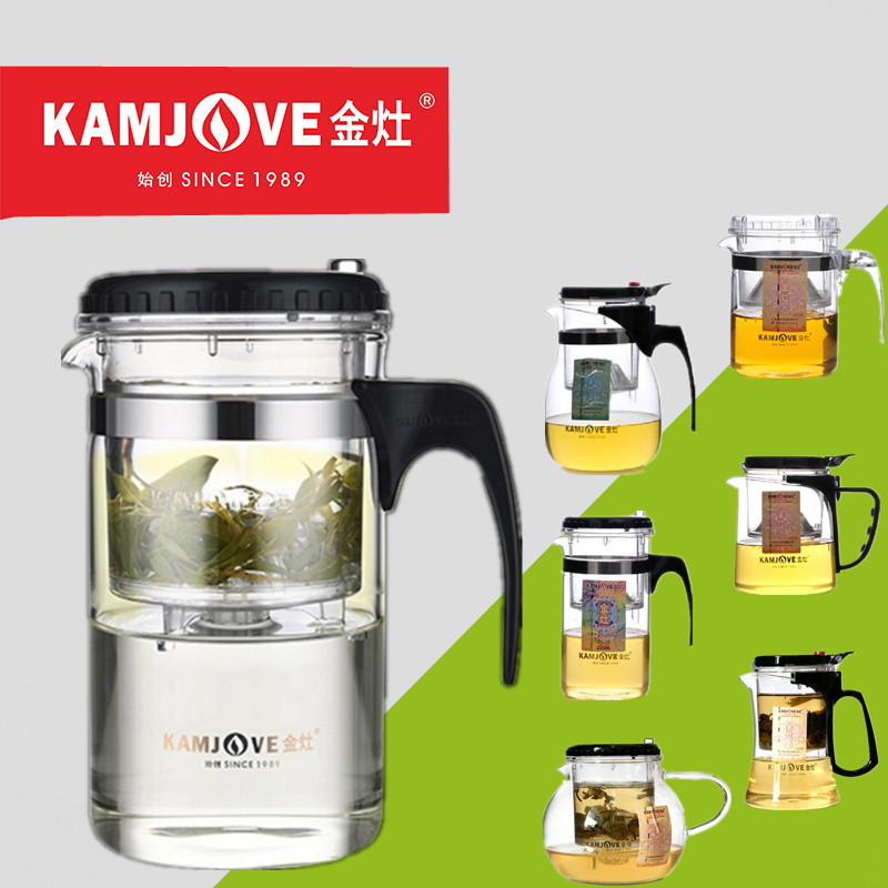 金灶飘逸杯玻璃泡茶壶花红茶杯带过滤网玲珑杯子耐热冲泡茶器茶具