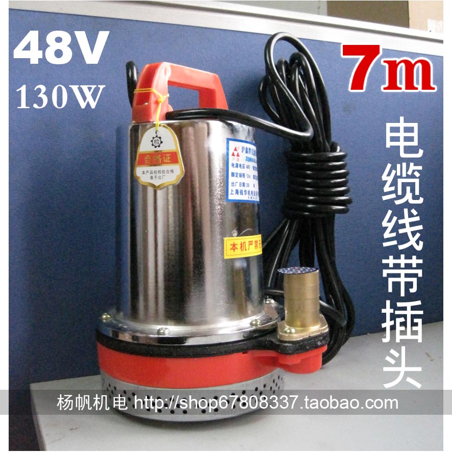 12v/24v/48v直流泵/直流潜水泵/电瓶水泵/蓄电池泵 送