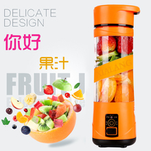 夏朗电动榨汁杯迷你便携式韩国多功能水果榨汁机充电式家用料理杯