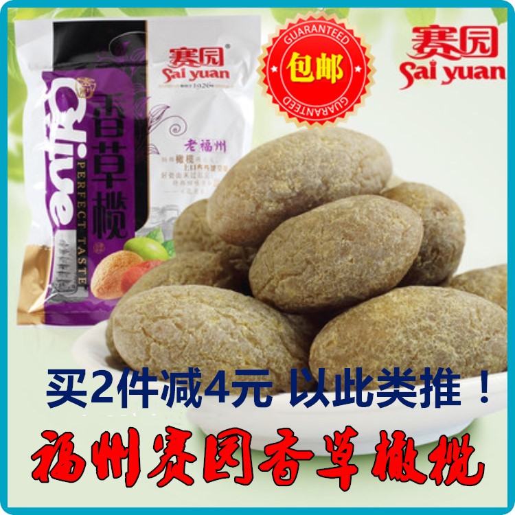 正品[橄榄油1l]1l橄榄油等于多少斤评测 