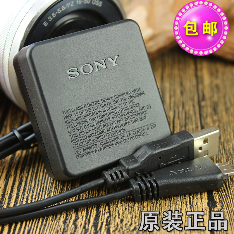 查看淘宝索尼dsc-hx9 hx7 wx10 wx30 tx66 tx100 ac-ub10原装相机充电