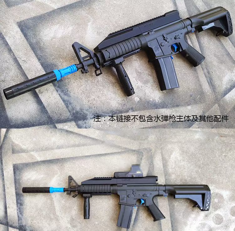 皮轨式弹仓导轨弹仓增高 瞄具配件韩辉m4水弹枪专用 20mm导轨宽度