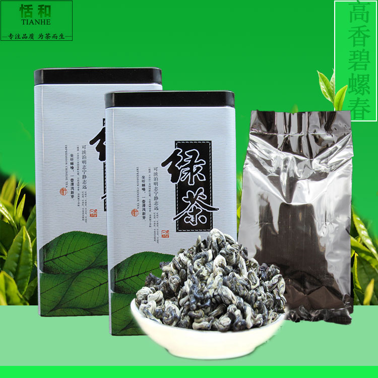 茶叶绿茶特级碧螺春2016碧螺春新茶明前特级洞庭碧螺春250g 包邮