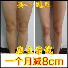 瘦身瘦腿精油瘦肚子肌肉型顽固型脂肪型瘦脸瘦腰瘦大腿瘦小腿神器