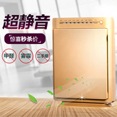 迪趣DeeQ空气净化器家用卧室办公室除雾霾除甲醛PM2.5二手烟异味