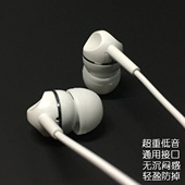 飚声超重低音入耳式耳塞耳机普通耐用运动电脑手机通用线控带麦