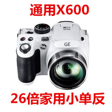 相机1400万26倍变焦胜单反库存卡片机 X600长焦数码 通用电气