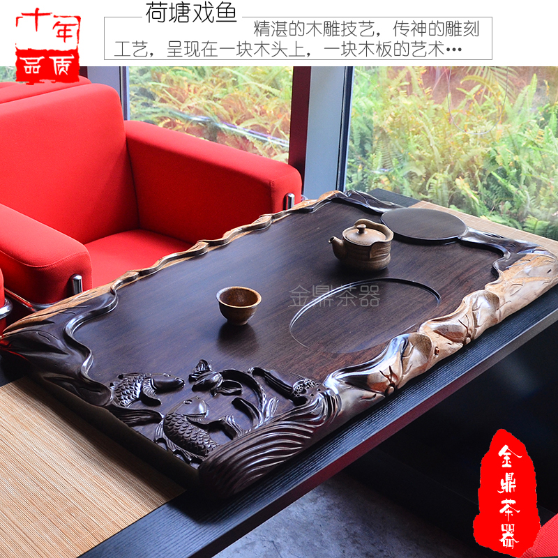黑檀木茶盘 整块原木实木 雕刻功夫茶台茶海特价包邮 荷花鱼 金鼎