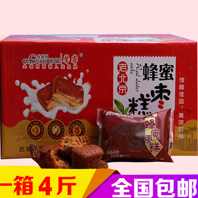 早餐零食 老北京蜂蜜枣糕 红枣泥蛋糕 整箱6斤