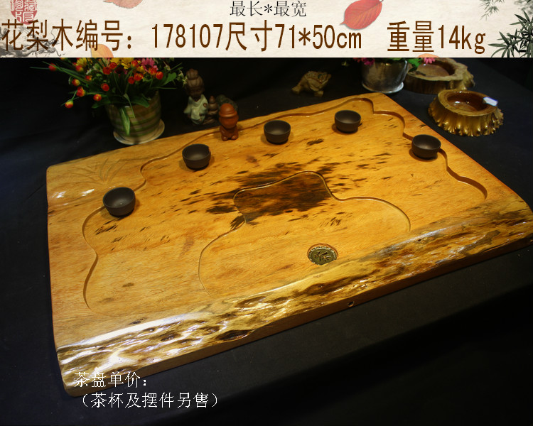 特价包邮天然实木根雕茶盘金丝楠木茶盘排水茶台整块功夫茶具茶海