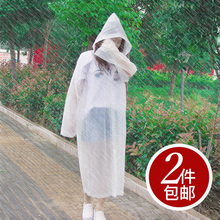 户外一次性雨披 徒步 成人便携加厚旅游旅行雨衣男女 一次性雨衣