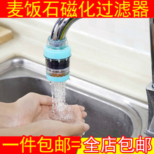厨房水龙头过滤器嘴家用自来水过滤器花洒水龙头防溅头节省净水器