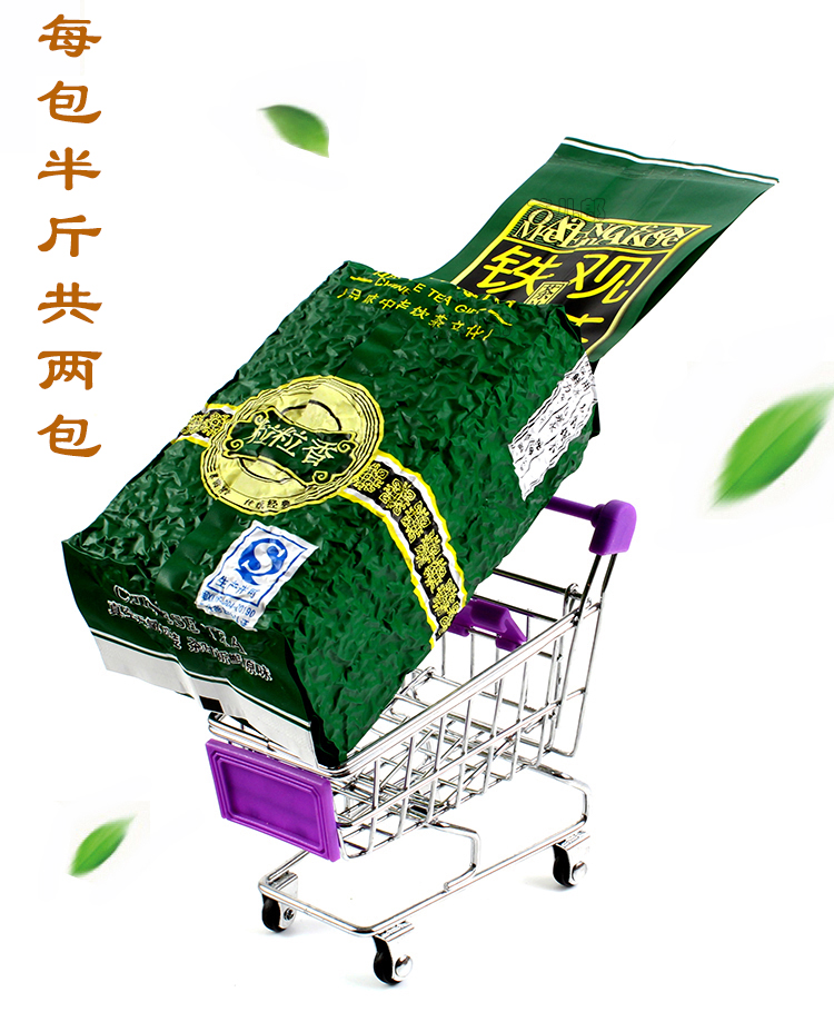安溪铁观音清香型 福建茶新茶叶散装袋装茶叶特价500g