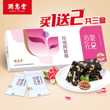 买一送二共发三盒 膏ejiao180g 山东东阿玫瑰阿胶固元 润惠堂
