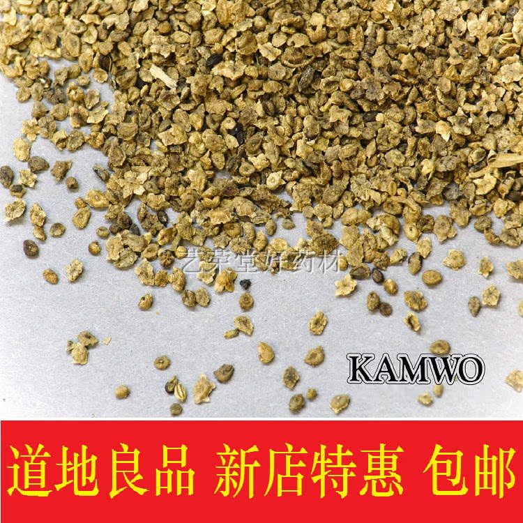正品野生地肤子 地麦铁扫把子 地葵 扫帚菜子 千头子中药材500克