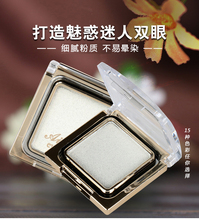 闪亮彩妆裸色粉单色 钻石珠光眼影大地色哑光眼影盘裸妆酒红色正品