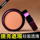 很强遮盖疤痕痘印黑眼圈雀斑粉底霜 遮瑕笔 粉底膏 遮瑕膏 正品