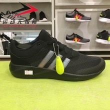 CG5729 黑武士透气运动休闲鞋 阿迪达斯NEO男鞋 AH2424 2017新款 正品