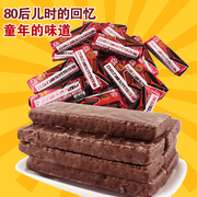 新品80后怀旧零食 巧克力瓦夫 童年的记忆 威化饼干特价一盒包邮
