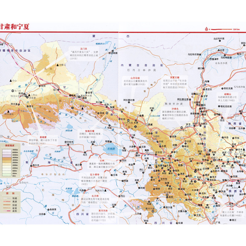 2016新版 孤独星球lonely planet旅行指南系列:甘肃和宁夏 旅游地图