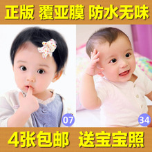 可爱漂亮男宝宝图片墙贴画婴儿孕妇胎教海报画报照片备孕早教