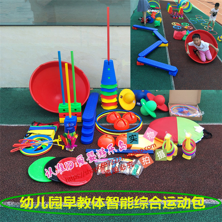 感统训练器材新幼儿园早教钻爬跳亲子互动体智能运动玩具万象包邮