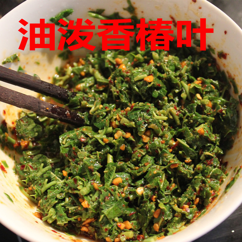 油焖香椿