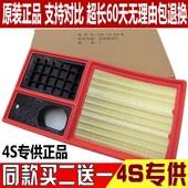适配新宝来1.6速腾朗逸明锐高尔夫6新POLO晶锐空滤空气滤芯格清器